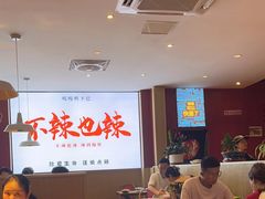 -嘎嘎鸭下巴·爆辣干锅(明教寺店)