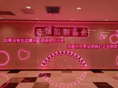 -摩天活力城·摩天轮