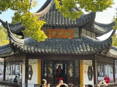 -西园寺素食(西园弄戒幢律寺店)
