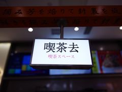 门面-伏小桃(雁塔MOMOPARK店)