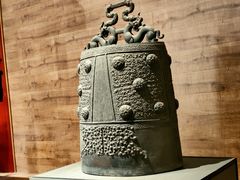 -大钟寺古钟博物馆