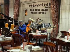 -上海和平饭店 Fairmont Peace Hotel