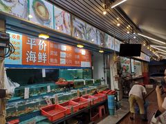 -新享乐海鲜(翠华路店)