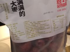 -满满元气枣糕(国瑞城店)