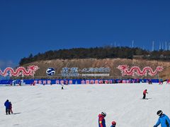 -大同万龙白登山国际滑雪场