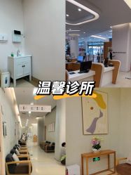 -北京嘉禾医疗