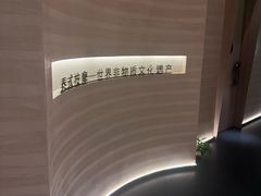 -泰吉象·纯正泰式按摩SPA(杭行荟店)
