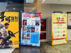 -卢米埃影城(苏州园区华润杜比全景声激光店)