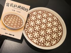 -起源小厨(应天门店)