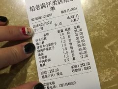 -馅老满·生春阁(慕田峪店)