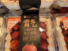 -盒马鲜生(双清路店)