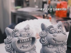 -禧室Joyous Lounge(禧园店)