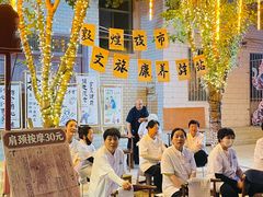 -敦煌夜市