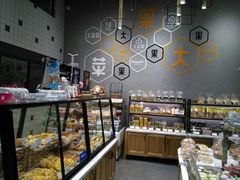 面包甜点陈列柜-大苹果面包生日蛋糕(明珠店)