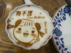 -狗不理(水上北路旗舰店)