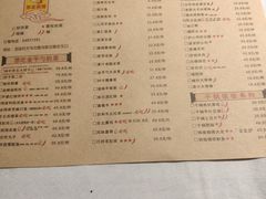 菜单-金手勺东北菜馆(大屯北路店)