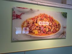 -金柱大盘鸡(跃进街店)