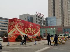 -西京医院