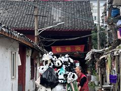 -冒椒火辣(太古里店)