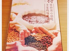 -鲜芋仙(宝地广场店)