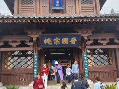 -晋祠公园