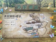 -天目湖山水园