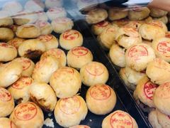 -真老大房鲜肉月饼(南京路步行街店)