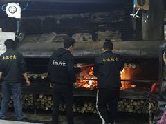门面-丰依竹食·老牌竹筒饭