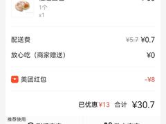 -西村叔叔的店·面包·甜品·蛋糕(牡丹园店)