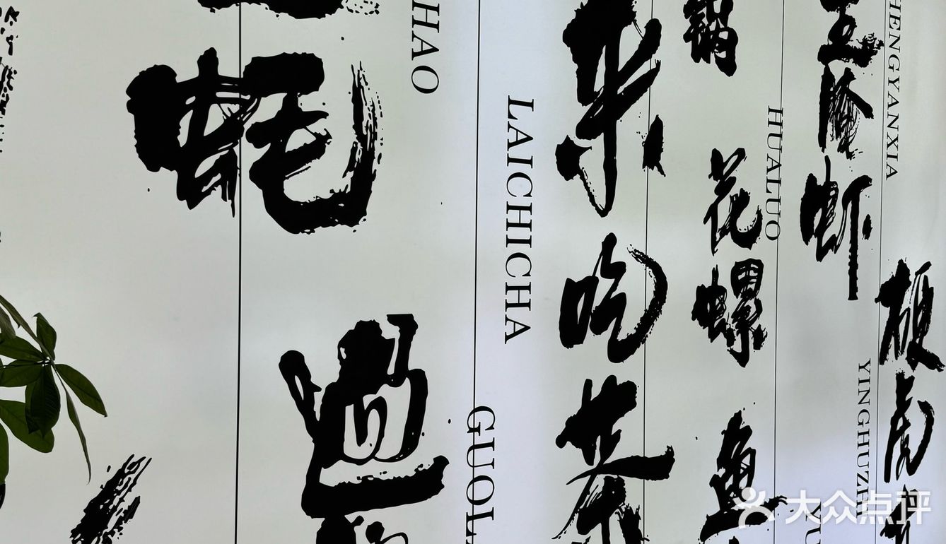 想吃潮汕牛肉火锅就来阿强！