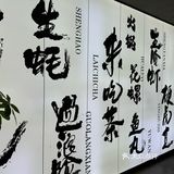 想吃潮汕牛肉火锅就来阿强！