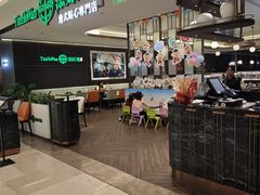 -添好运(武商MALL店)