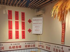 -明姨仔潮汕美食·碳炉猪脚·汕尾牛腩饭·起片鸡煲(起义路店)