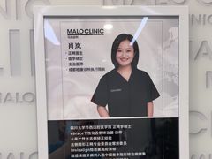 -马泷齿科·成都锦江置略马泷口腔门诊部(IFS国金中心店)