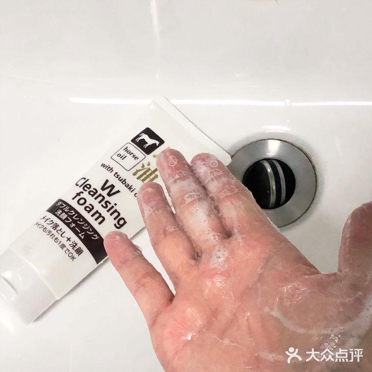 日本护肤品｜马油洗面奶