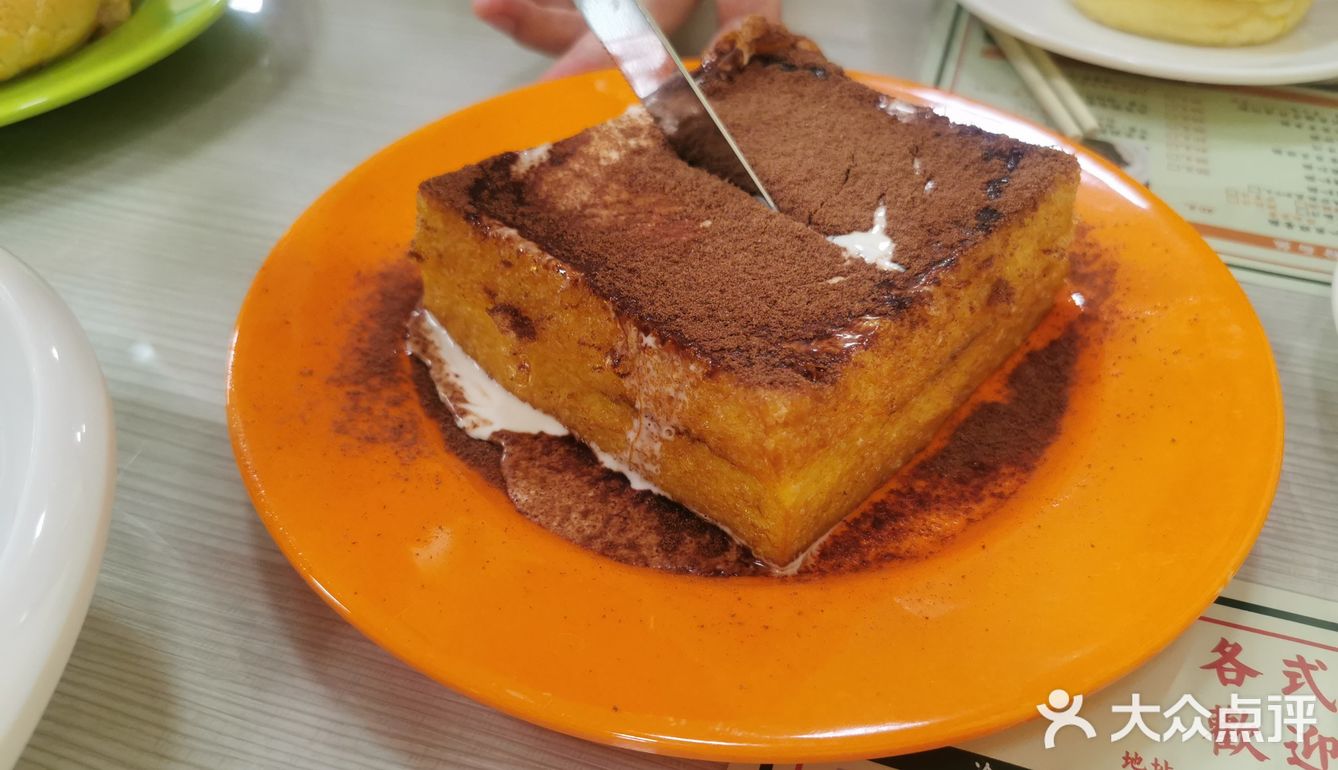 苏州中心东发道茶冰餐厅强推大家[礼花]