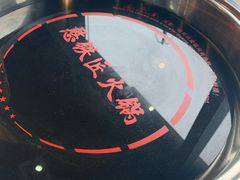 -憨铁匠老火锅(龙岗万科里店)