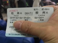 -桂林站