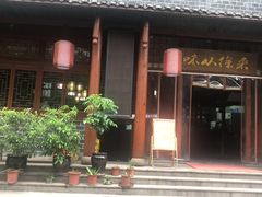 -徐鼎盛民间菜(城南家园店)