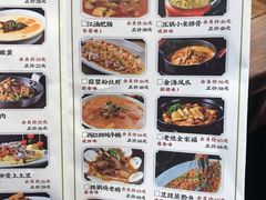 -老灶房-四川土菜(铁牛广场店)