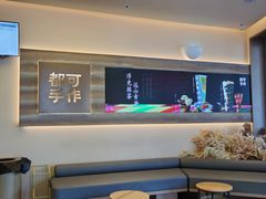 -都可手作(学士街手作店)