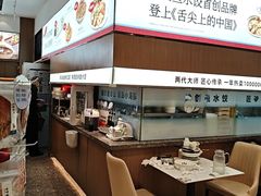 -船歌·鱼水饺青岛菜(国贸商城店)