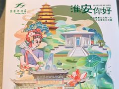 -芳芳私房菜·精做淮扬菜(承德路店)
