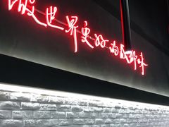门面-付小姐在成都(川沙店)
