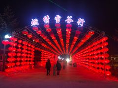-雪谷