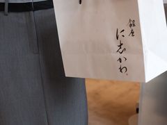 -银座仁志川·生吐司专门店(香港广场店)