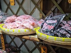 -苏州市吴中区光福窑上花果蜜饯厂