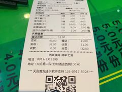 -令氏家外家岐山面(火炬路店)