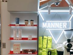 -Manner Coffee(丁香国际店)