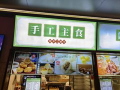 -牛街·马辈儿涮肉(牛街总店)